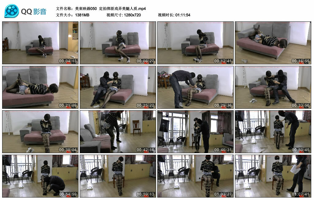 【美束映画】定拍绑匪戏弄美腿人质_HD绳艺资源