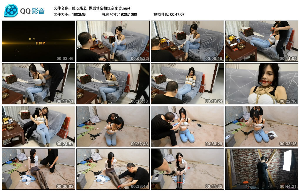 【随心绳艺】微剧情定拍江奈家访_HD绳艺资源