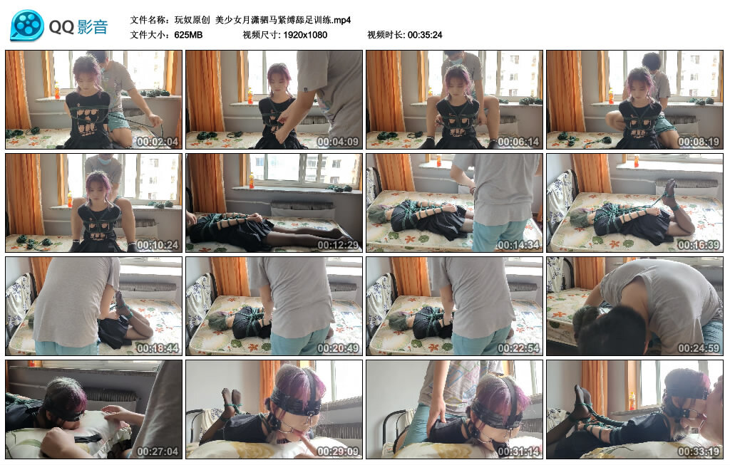 美少女月潇驷马紧缚舔足训练_HD绳艺资源