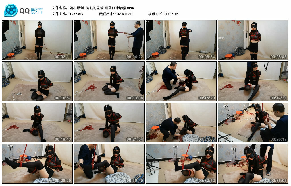 【随心原创】胸狠的孟瑶 眼罩艺术装置堵嘴_HD绳艺资源