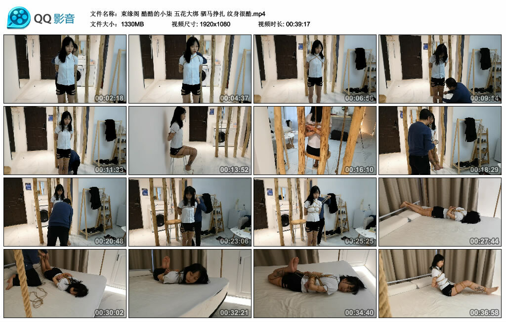 【束缘阁】酷酷的小柒 五花大绑 驷马挣扎 纹身很酷_HD绳艺资源