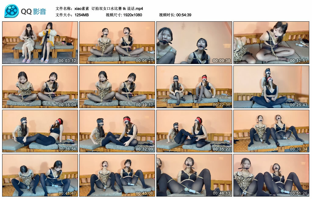 【xiao素素】订拍双女口水比赛 tk 说话_HD绳艺资源