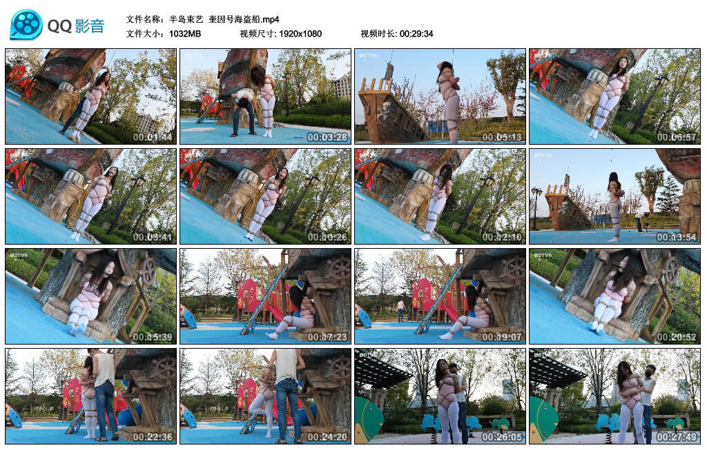 【半岛束艺】奎因号海盗船_HD绳艺资源