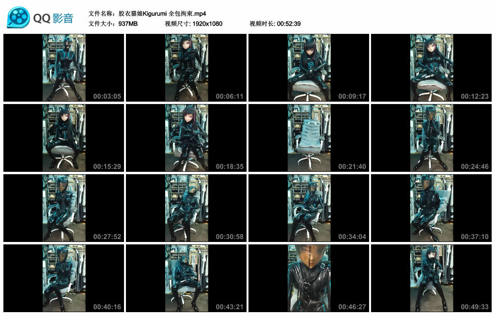【胶衣猫娘Kigurumi】全包拘束_HD绳艺资源