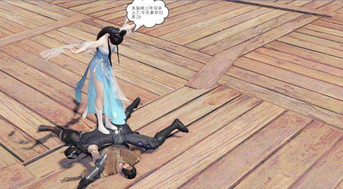 古装女侠踩杀漫画《奇葩女侠》4 G-210328-4