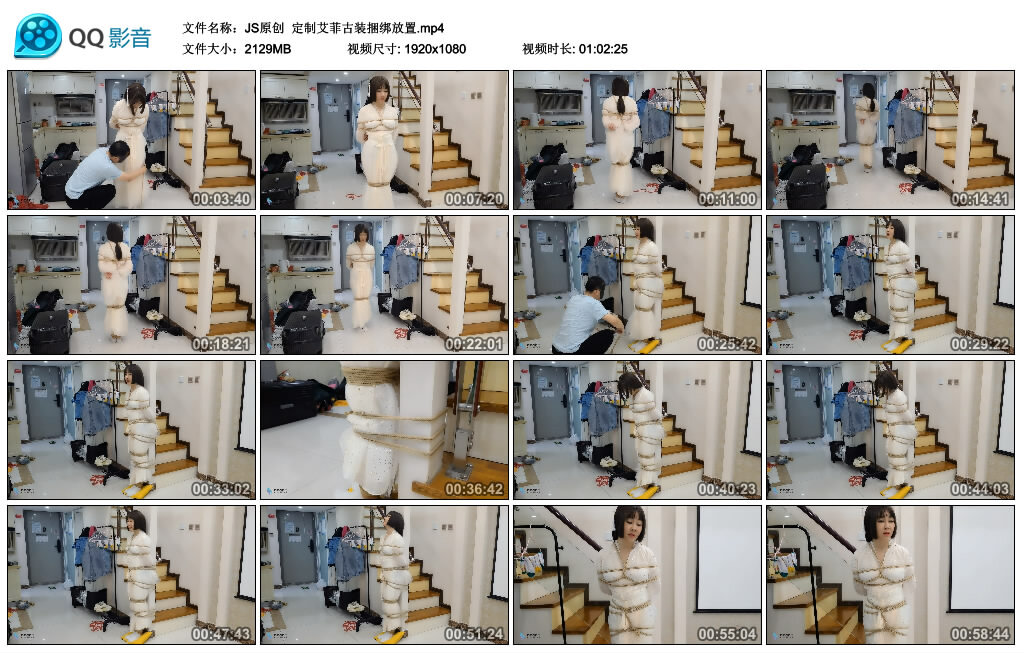 【JS原创】定制艾菲古装绳艺技巧放置_HD绳艺资源