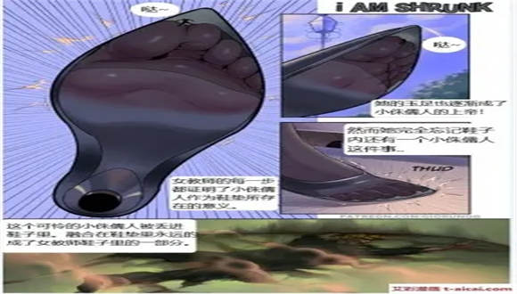 踩踏漫画合集!中文漫画女权社会、踩踏地板人、GTS踩杀闻舔脚!