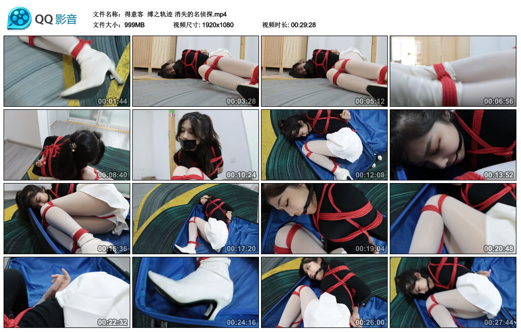 【得意客】缚之轨迹 消失的名侦探_HD绳艺资源