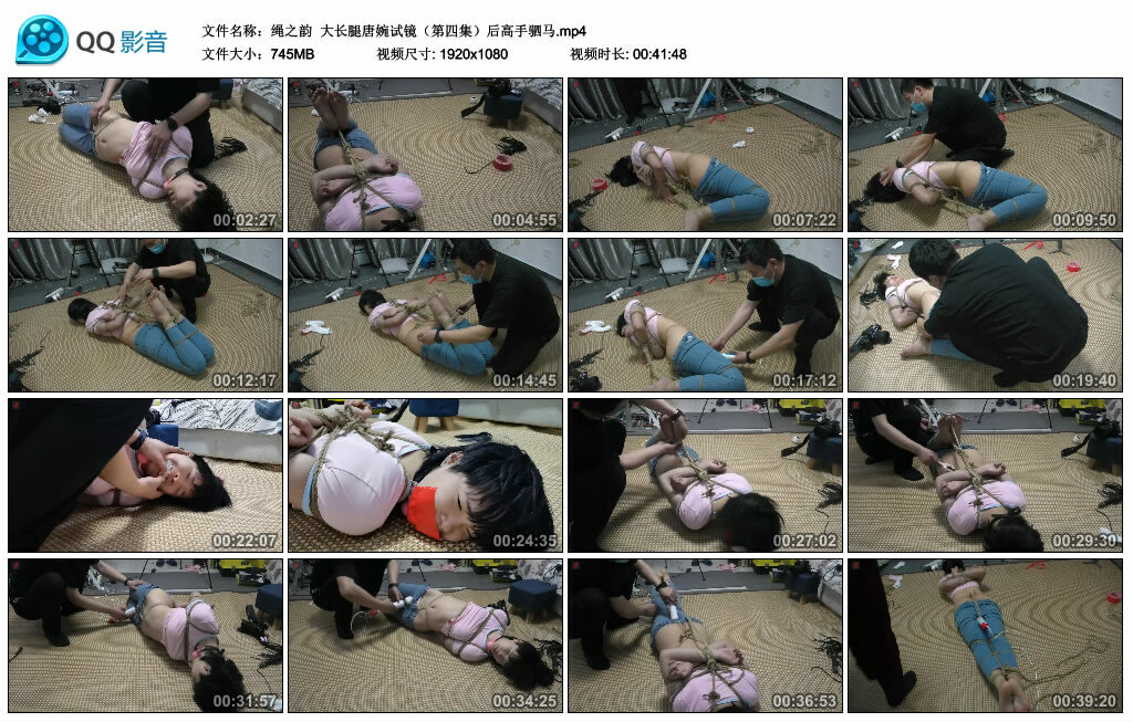 【绳之韵】大长腿唐婉试镜（第四集）后高手驷马_HD绳艺资源