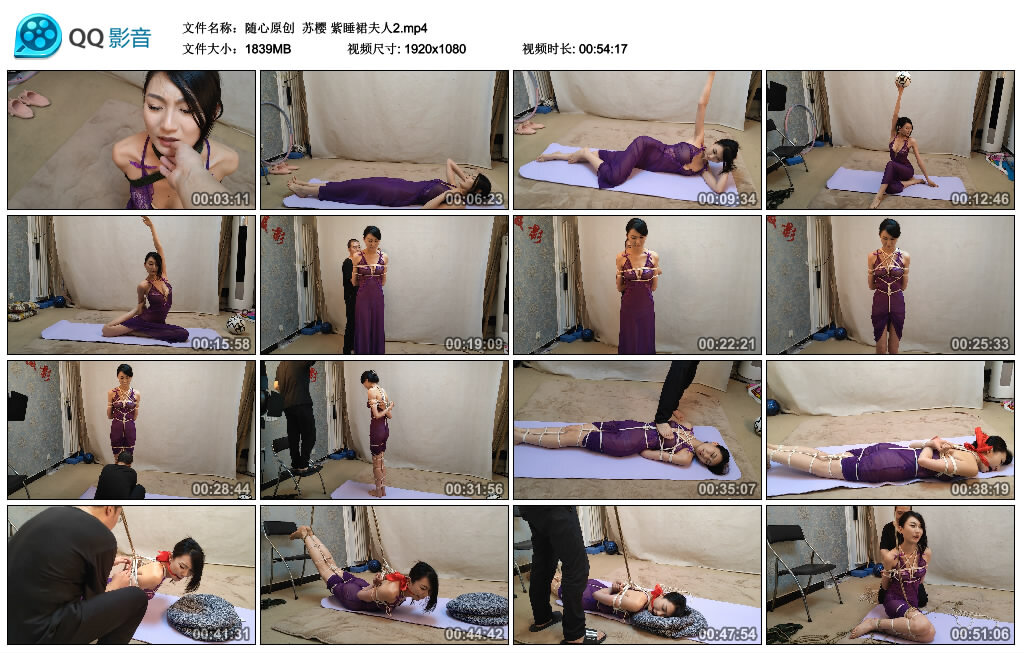 【随心原创】苏樱 紫睡裙夫人2_HD绳艺资源