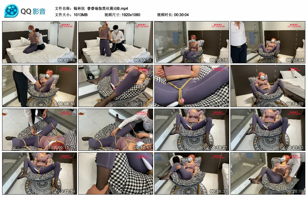 【翰林院】睿睿瑜伽黑丝震动_HD绳艺资源