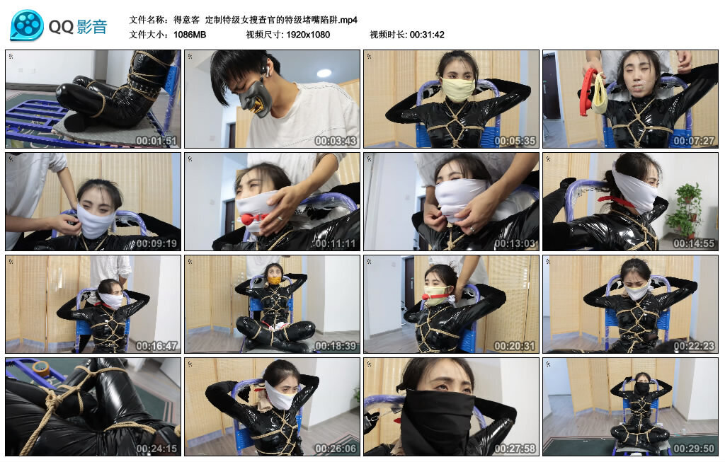 【得意客】定制特级女搜查官的特级堵嘴陷阱_HD绳艺资源