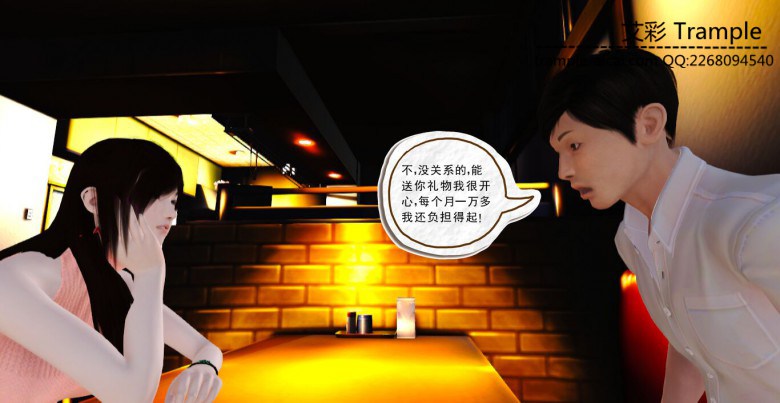 和女王婚后的生活下部 235 G-190410-4