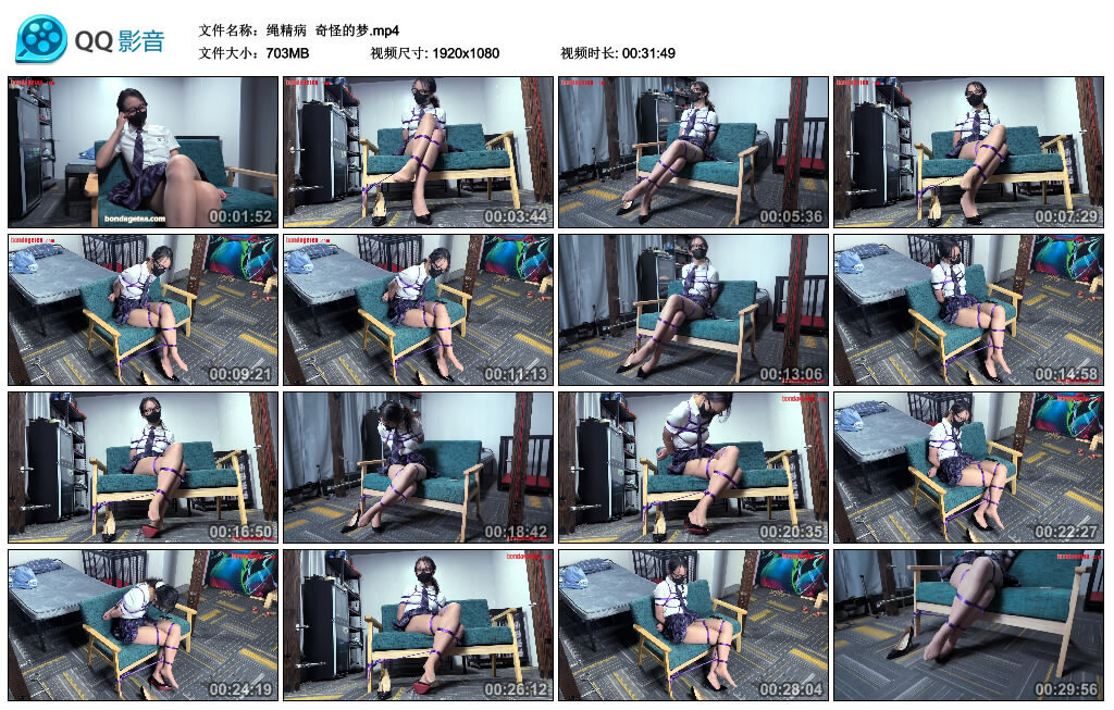 【绳精病】奇怪的梦_HD绳艺资源