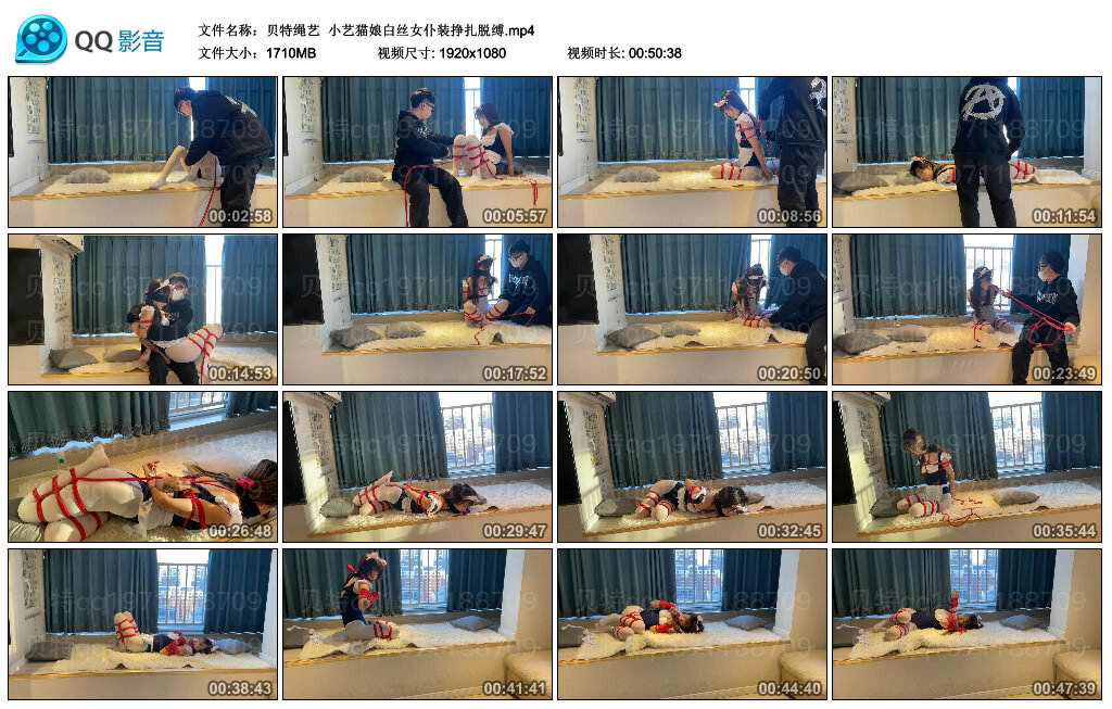 【贝特绳艺】小艺猫娘白丝女仆装挣扎脱缚_HD绳艺资源