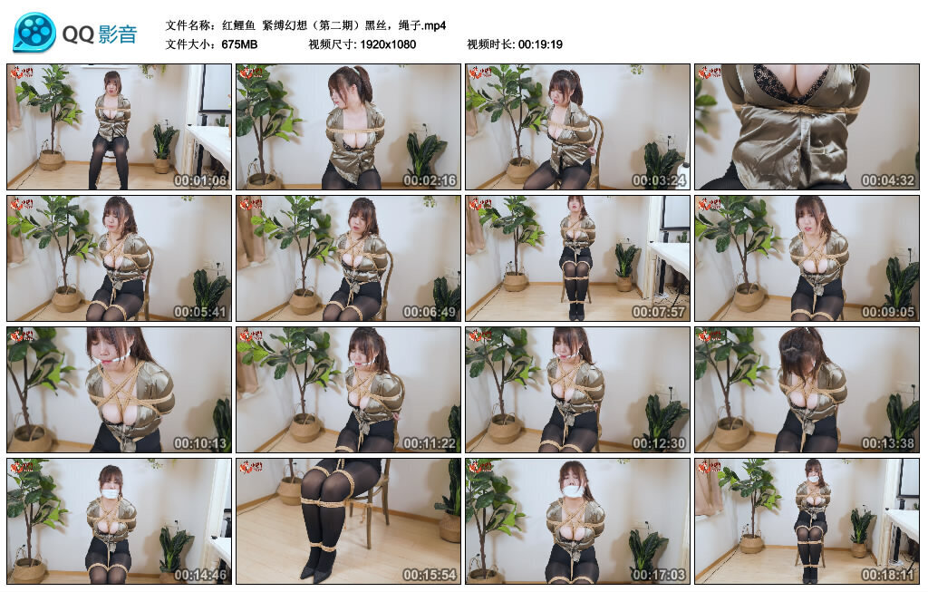 【红鲤鱼】紧缚幻想（第二期）_HD绳艺资源