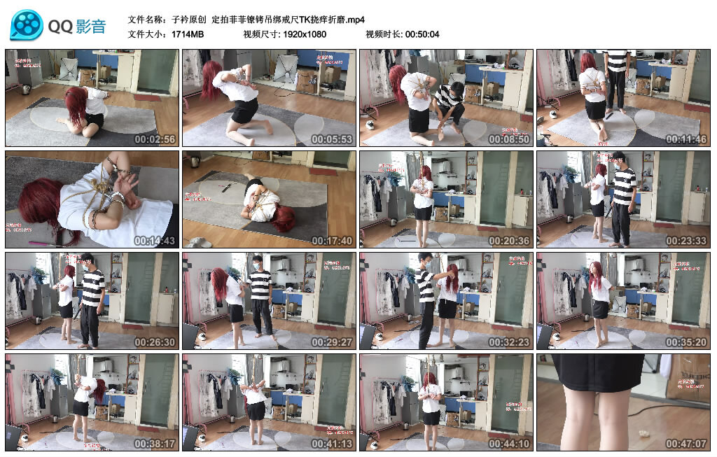 【子衿原创】定拍菲菲镣铐吊绑戒尺_HD绳艺资源