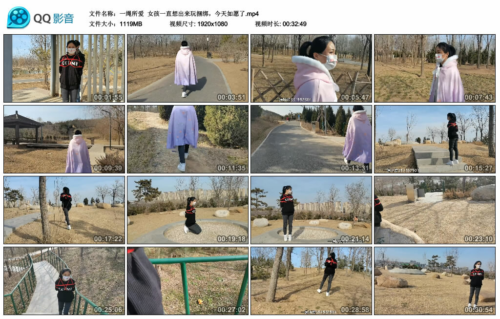 【一绳所爱】女孩一直想出来玩绳艺技巧，今天如愿了_HD绳艺资源