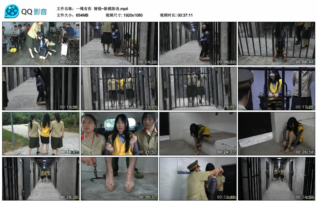 【一绳有你】情殇~新模陈语_HD绳艺资源