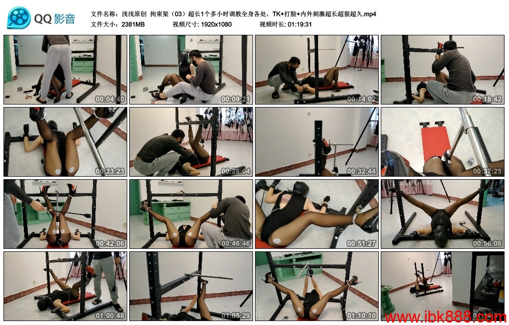 【浅浅原创】金属拘束架（03）超长1个多小时艺术训练全身各处，TK+打脸+内外刺激超长超狠超久_HD绳艺资源