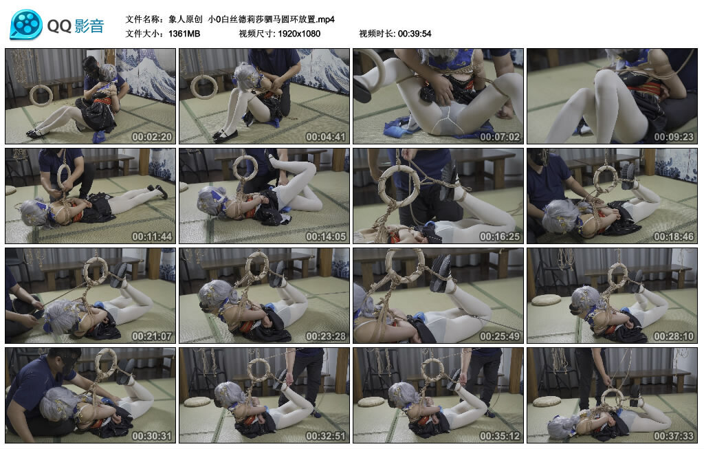 【象人原创】小0白丝德莉莎驷马圆环放置_HD绳艺资源