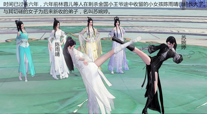 古装女侠踩杀漫画《奇葩女侠》2 G-210328-2_HD绳艺资源