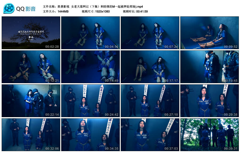 【胜景影视】女老大落网记（下集）_HD绳艺资源