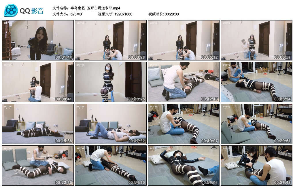 【半岛束艺】五斤白绳送卡菲_HD绳艺资源