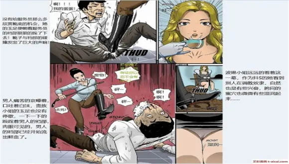 踩踏漫画合集!中文漫画女权社会、踩踏地板人、GTS踩杀闻舔脚!