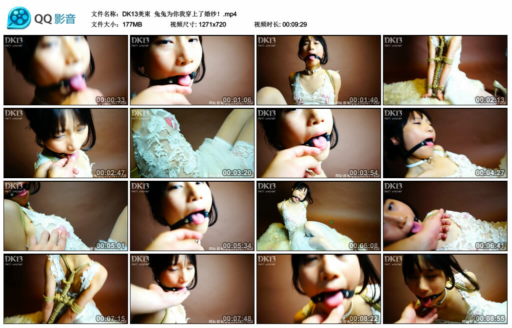 【DK13美束】兔兔，为你我穿上了婚纱！_HD绳艺资源