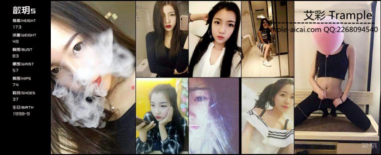 【婉慈Icon】希雨s歆玥s，双人调教 170827