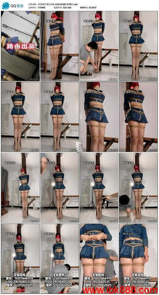 路由原创 超紧的禁锢柱缚 训练_HD绳艺资源