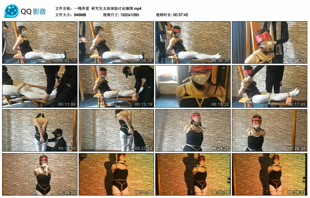 【一绳所爱】研究生女孩体验讨论绳艺技巧_HD绳艺资源