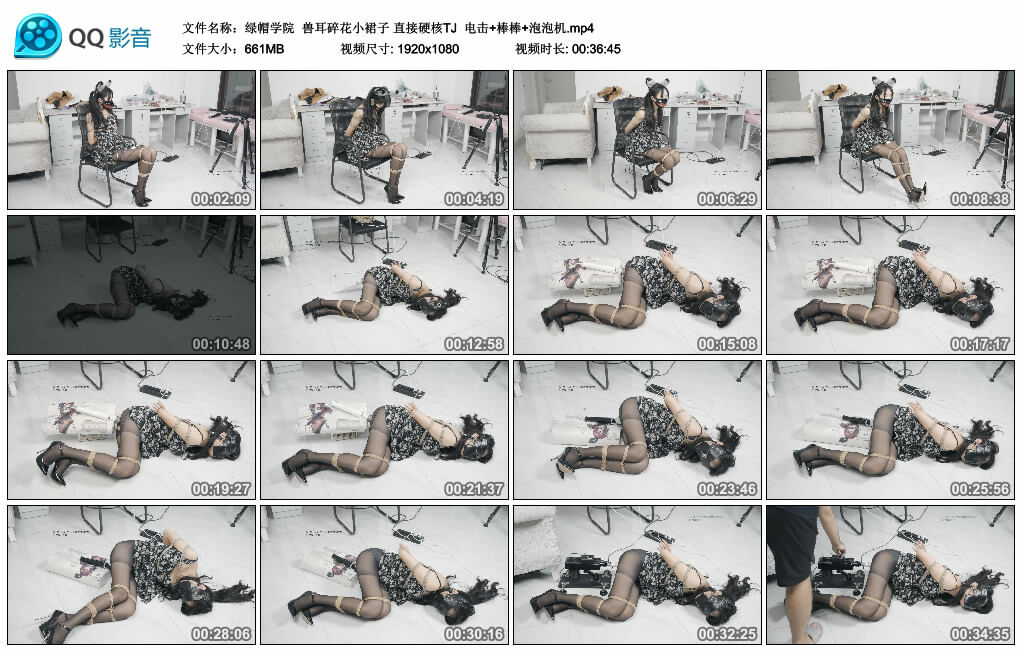 【绿帽学院】兽耳碎花小裙子 直接硬核TJ 训练+棒棒+泡泡机_HD绳艺资源
