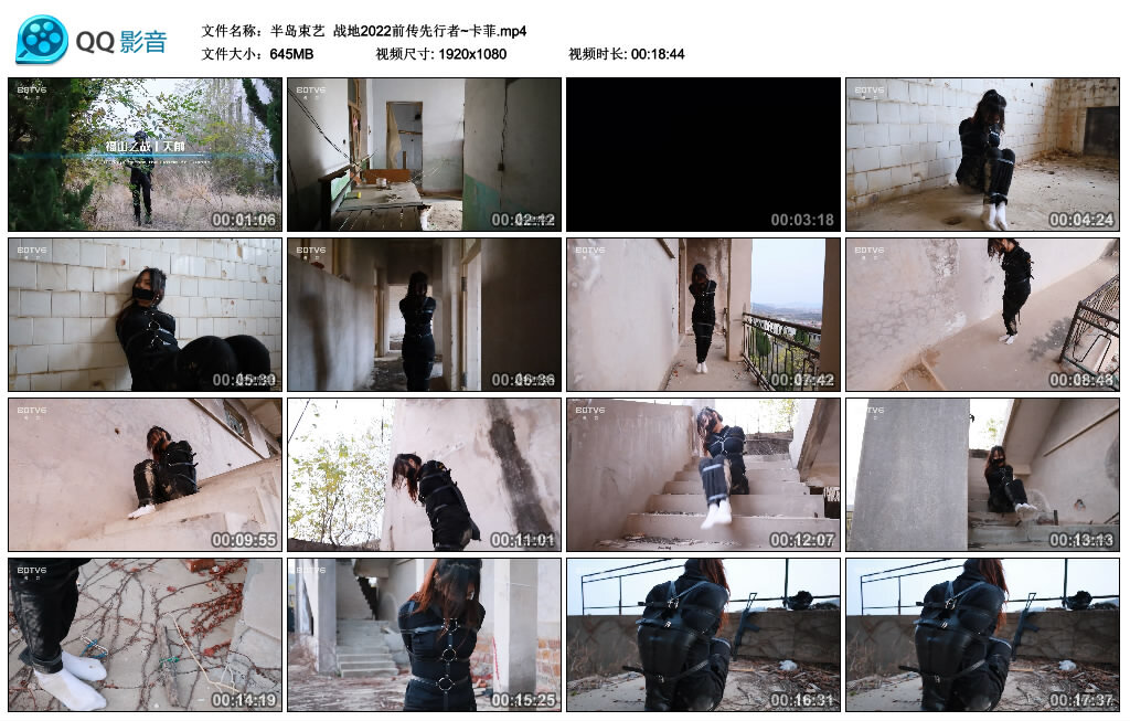 【半岛束艺】战地2022前传先行者~卡菲_HD绳艺资源