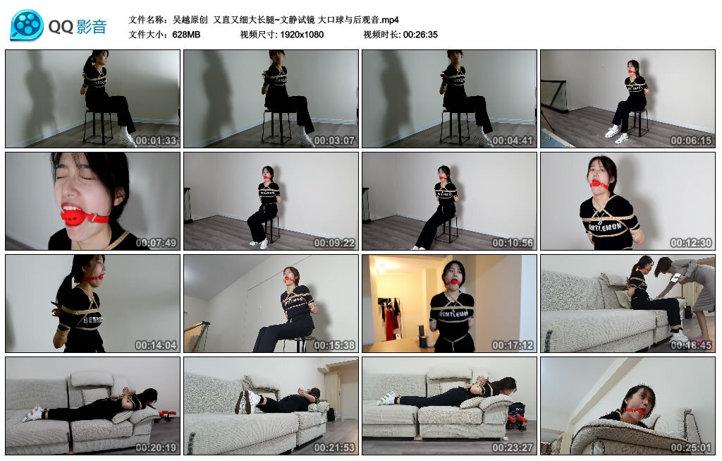 【吴越原创】又直又细大长腿~文静试镜 大艺术装置与后观音_HD绳艺资源