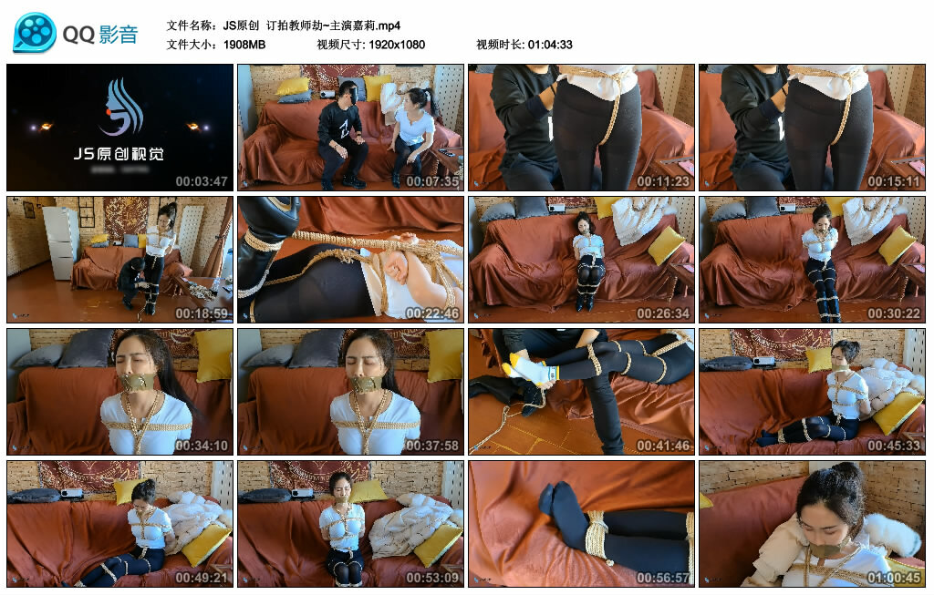 【JS原创】订拍教师劫~主演嘉莉_HD绳艺资源