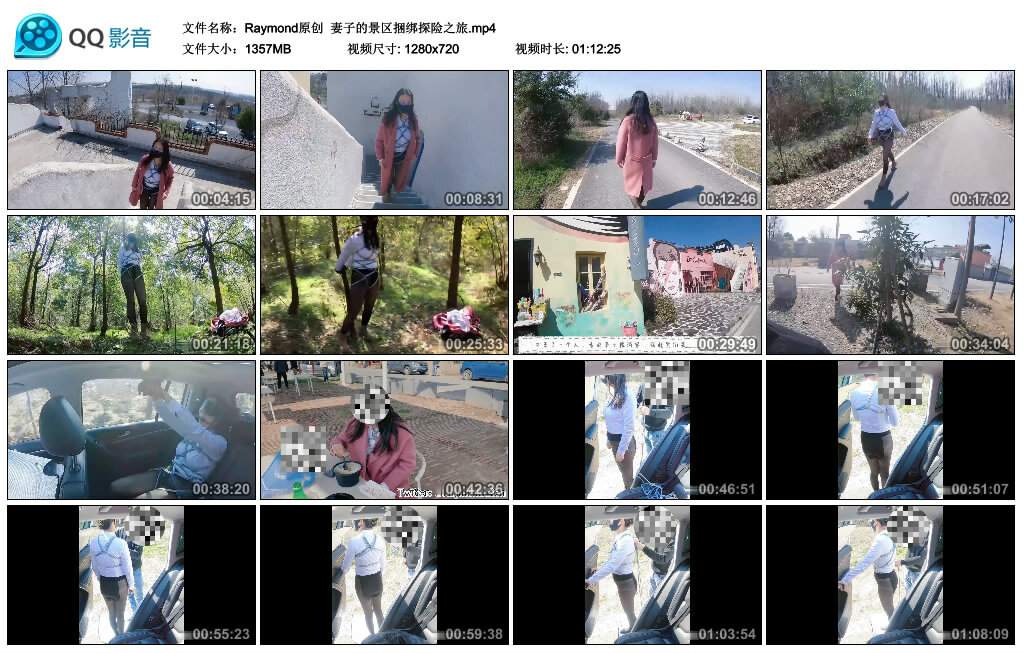 【Raymond原创】妻子的景区绳艺技巧探险之旅_HD绳艺资源