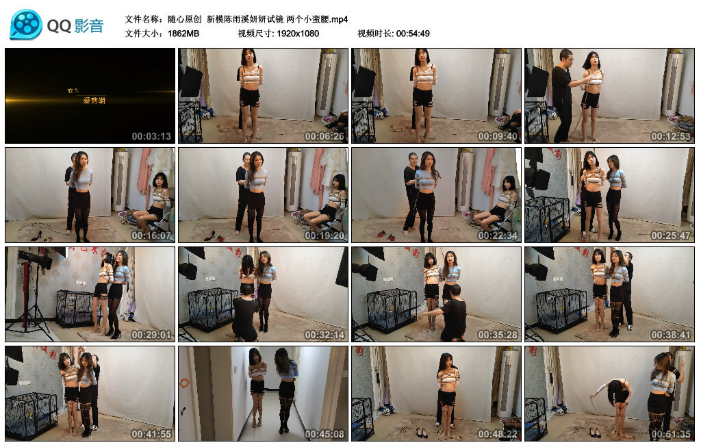 【随心原创】新模陈雨溪妍妍试镜_HD绳艺资源