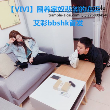 【VIVI】圈养家奴悲催的命运:小白鞋棉袜虐待_HD绳艺资源