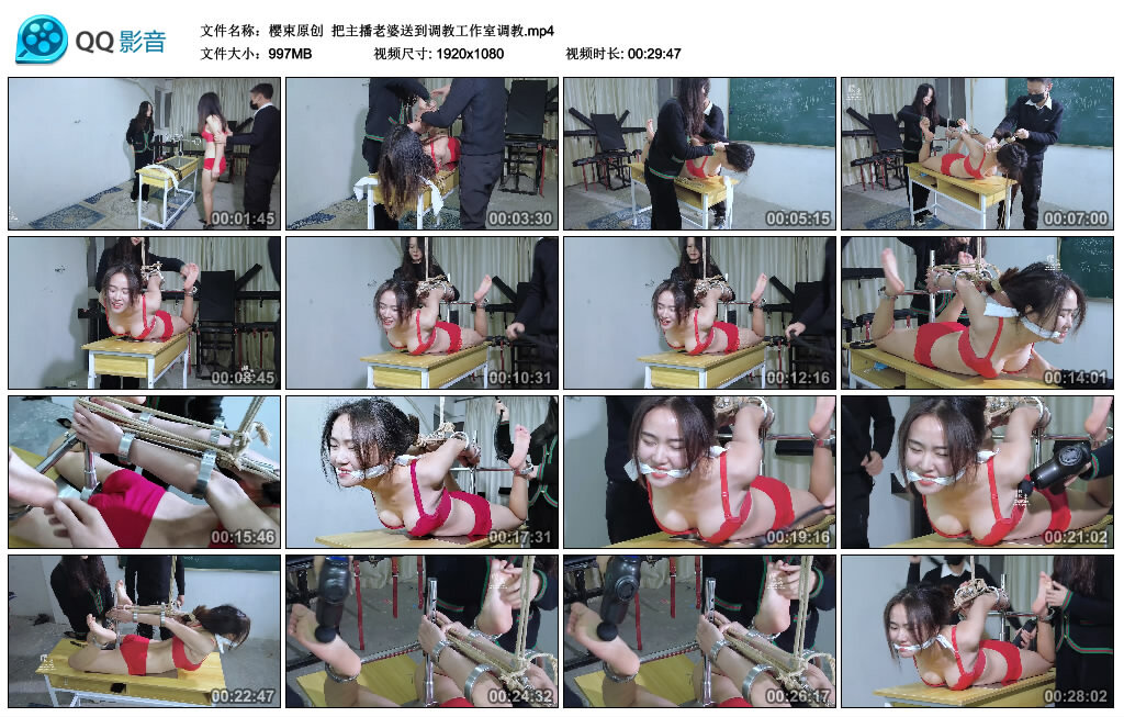 【樱束原创】把主播老婆送到工作室_HD绳艺资源