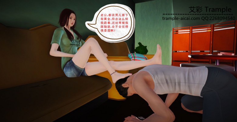 和女王婚后的生活下部 235 G-190410-4