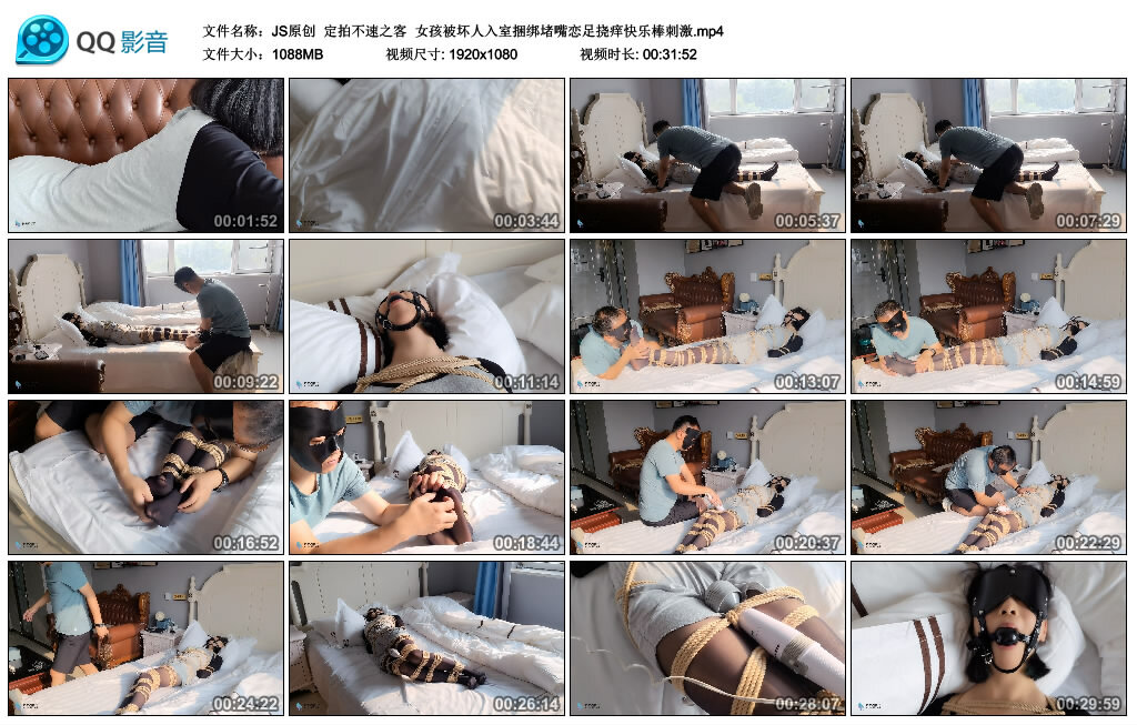 【JS原创】定拍不速之客_HD绳艺资源