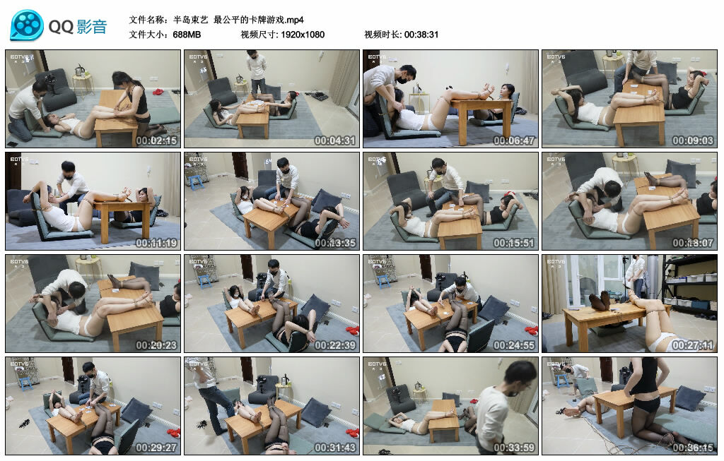 【半岛束艺】最公平的卡牌游戏_HD绳艺资源