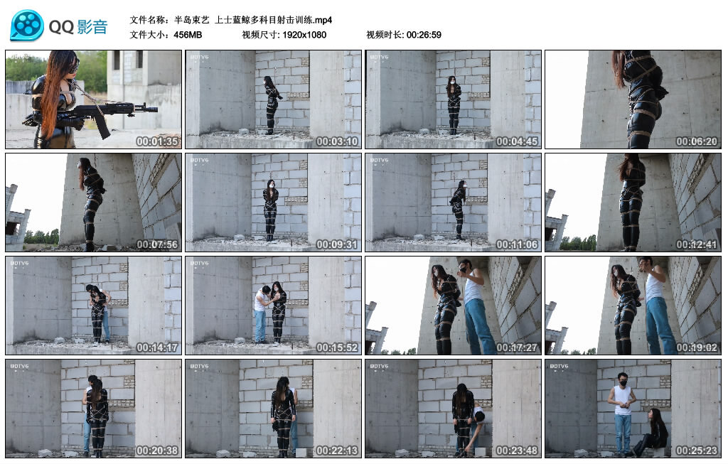 【半岛束艺】上士蓝鲸多科目射击训练_HD绳艺资源