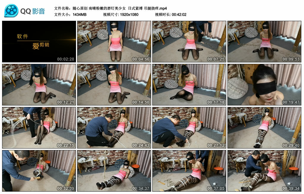 【随心原创】南晴粉嫩的唇钉美少女 日式紧缚 吊腿挠痒_HD绳艺资源