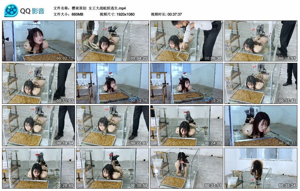 【樱束原创】绳艺导师大战蛇妖逃生_HD绳艺资源