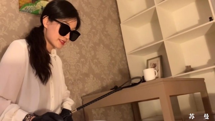 【苏曼】吻脚崇拜30分 YC-211220-6