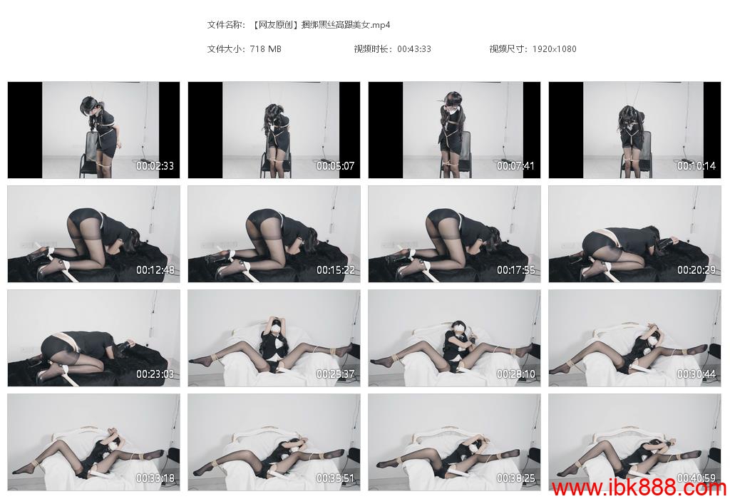 【网友原创】绳艺技巧黑丝高跟美女_HD绳艺资源