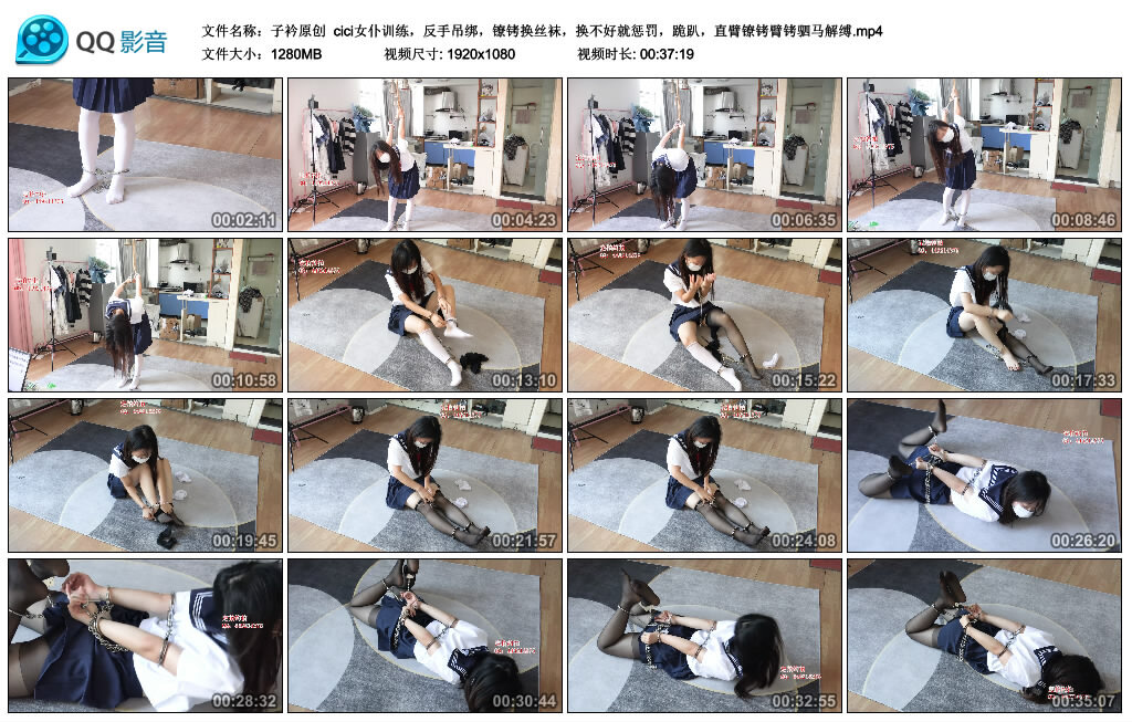 【子衿原创】cici女仆训练_HD绳艺资源